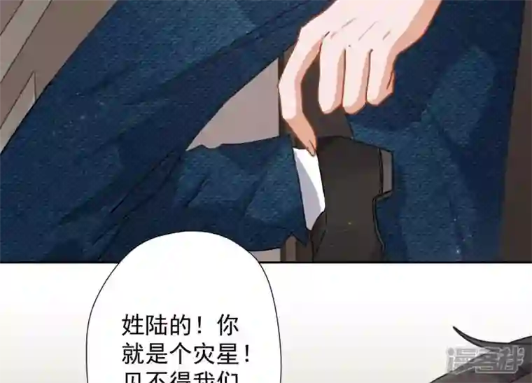 最豪赘婿 龙王殿第9话 孤枕难眠