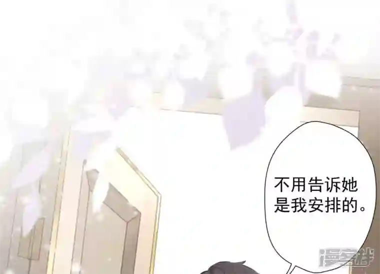 最豪赘婿 龙王殿第9话 孤枕难眠