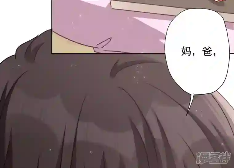 最豪赘婿 龙王殿第9话 孤枕难眠