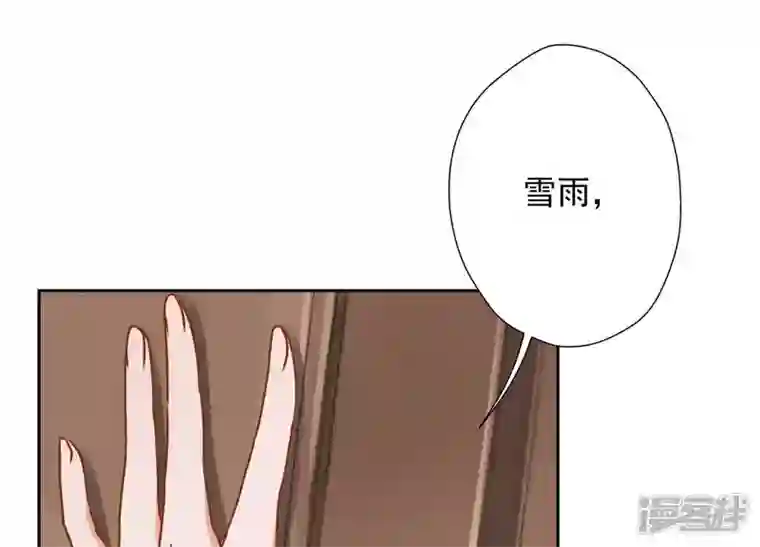 最豪赘婿 龙王殿第9话 孤枕难眠