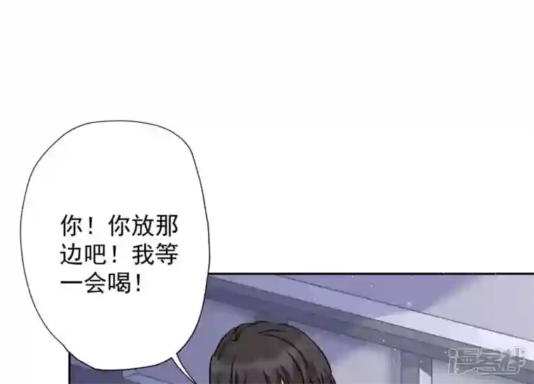 最豪赘婿 龙王殿第9话 孤枕难眠