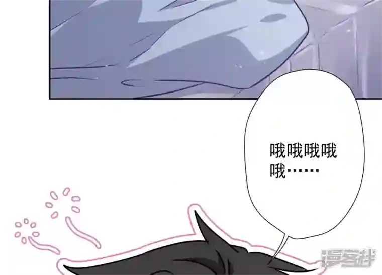 最豪赘婿 龙王殿第9话 孤枕难眠