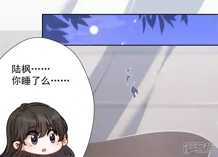 最豪赘婿 龙王殿第9话 孤枕难眠