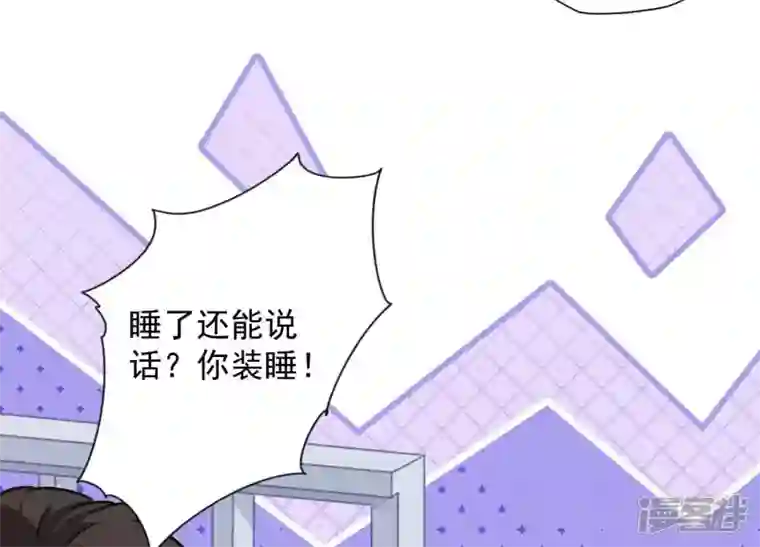 最豪赘婿 龙王殿第9话 孤枕难眠