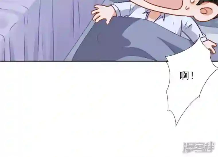 最豪赘婿 龙王殿第9话 孤枕难眠