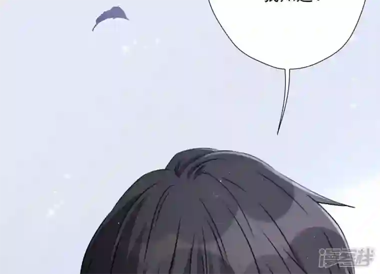 最豪赘婿 龙王殿第9话 孤枕难眠