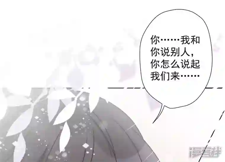 最豪赘婿 龙王殿第9话 孤枕难眠