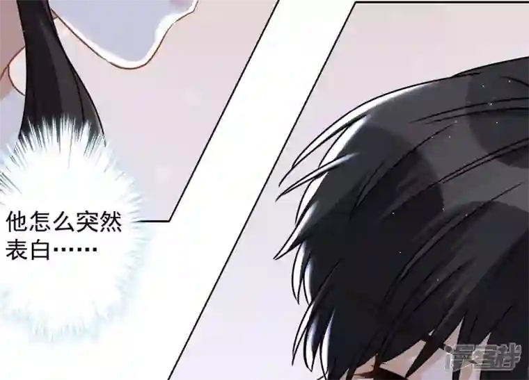 最豪赘婿 龙王殿第9话 孤枕难眠