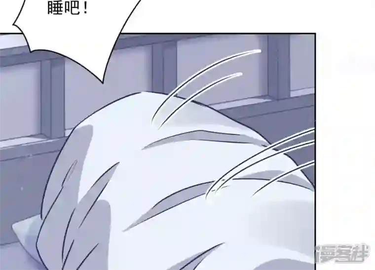 最豪赘婿 龙王殿第9话 孤枕难眠