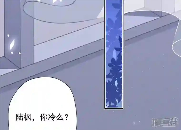 最豪赘婿 龙王殿第9话 孤枕难眠