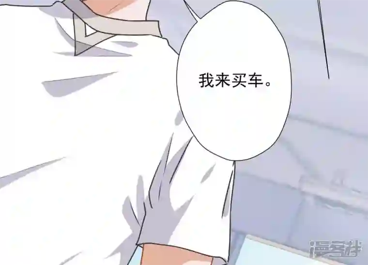 最豪赘婿 龙王殿第10话 让你叫爸爸