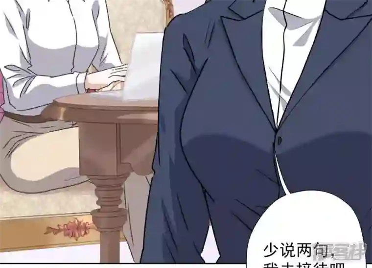 最豪赘婿 龙王殿第10话 让你叫爸爸