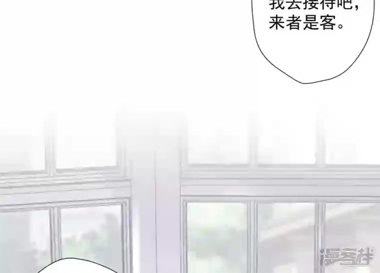 最豪赘婿 龙王殿第10话 让你叫爸爸