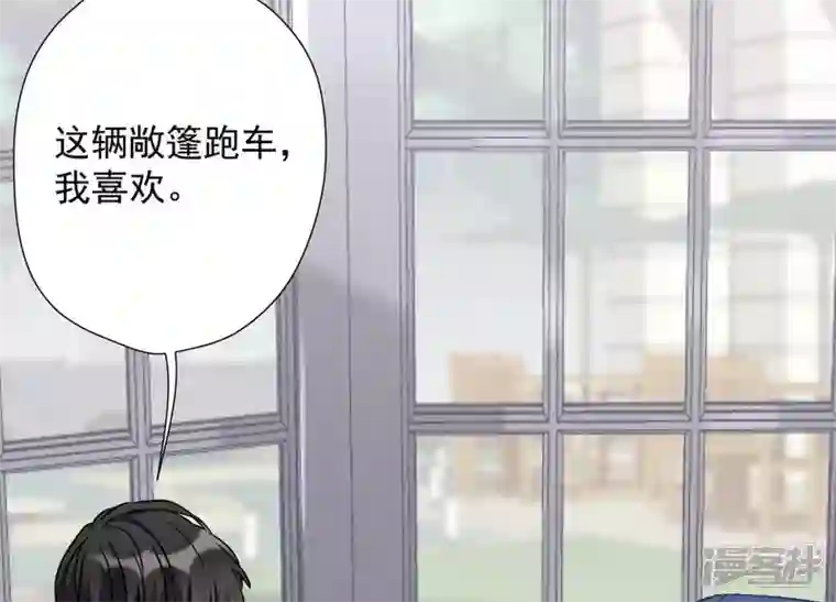 最豪赘婿 龙王殿第10话 让你叫爸爸