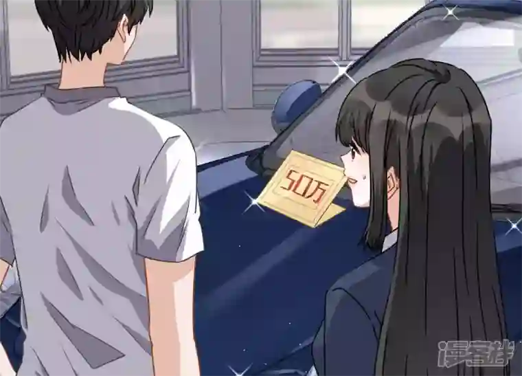 最豪赘婿 龙王殿第10话 让你叫爸爸