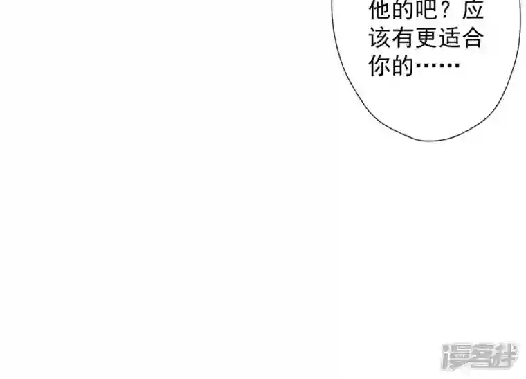 最豪赘婿 龙王殿第10话 让你叫爸爸