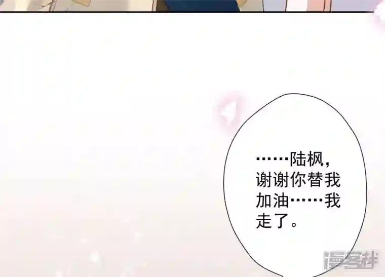 最豪赘婿 龙王殿第10话 让你叫爸爸