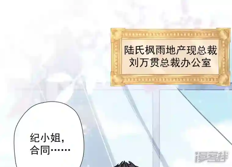 最豪赘婿 龙王殿第10话 让你叫爸爸