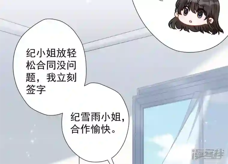 最豪赘婿 龙王殿第10话 让你叫爸爸