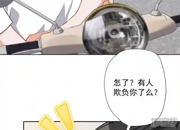 最豪赘婿 龙王殿第10话 让你叫爸爸