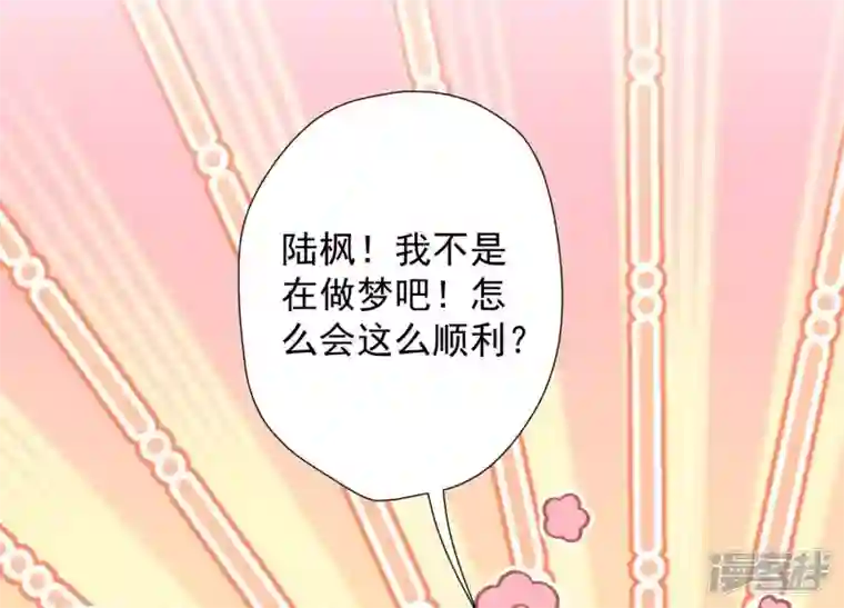 最豪赘婿 龙王殿第10话 让你叫爸爸