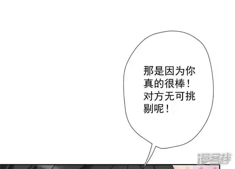 最豪赘婿 龙王殿第10话 让你叫爸爸