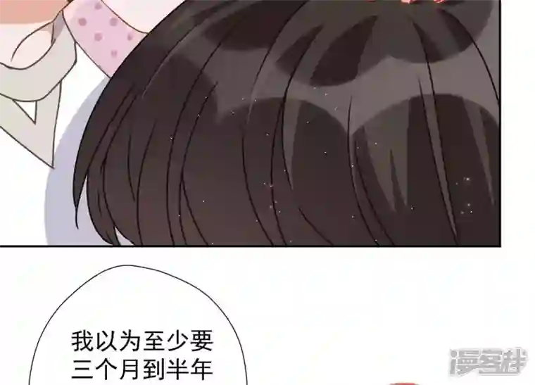 最豪赘婿 龙王殿第10话 让你叫爸爸