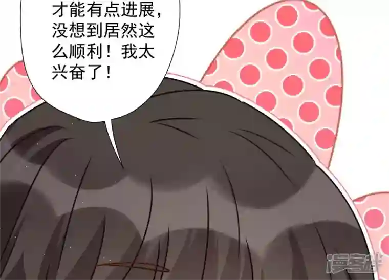 最豪赘婿 龙王殿第10话 让你叫爸爸