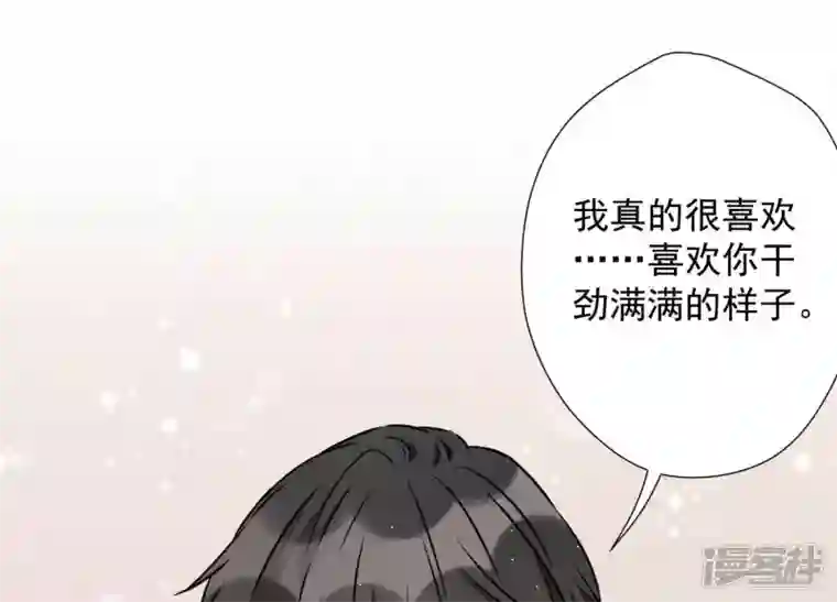 最豪赘婿 龙王殿第10话 让你叫爸爸