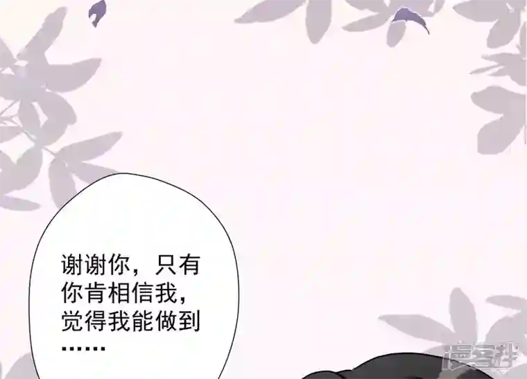 最豪赘婿 龙王殿第10话 让你叫爸爸