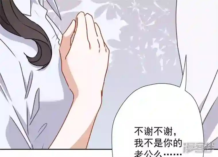 最豪赘婿 龙王殿第10话 让你叫爸爸