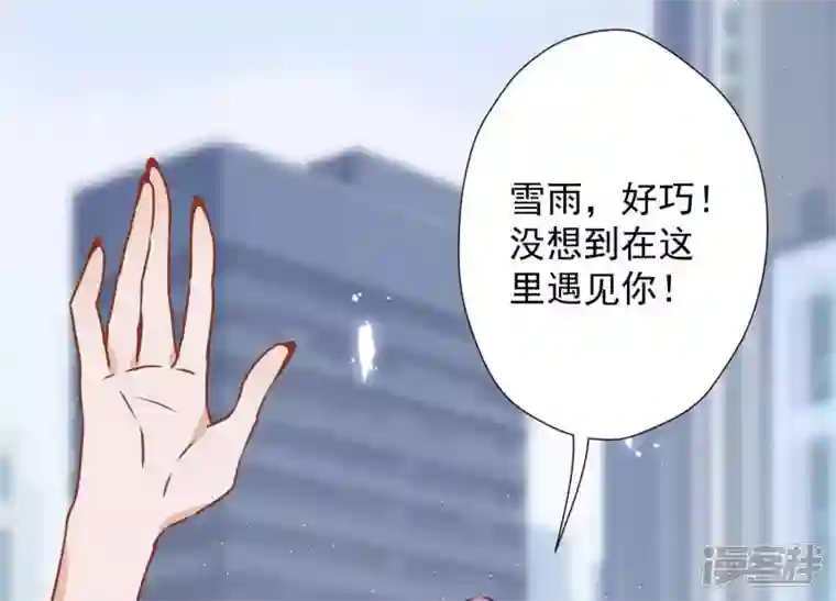 最豪赘婿 龙王殿第10话 让你叫爸爸