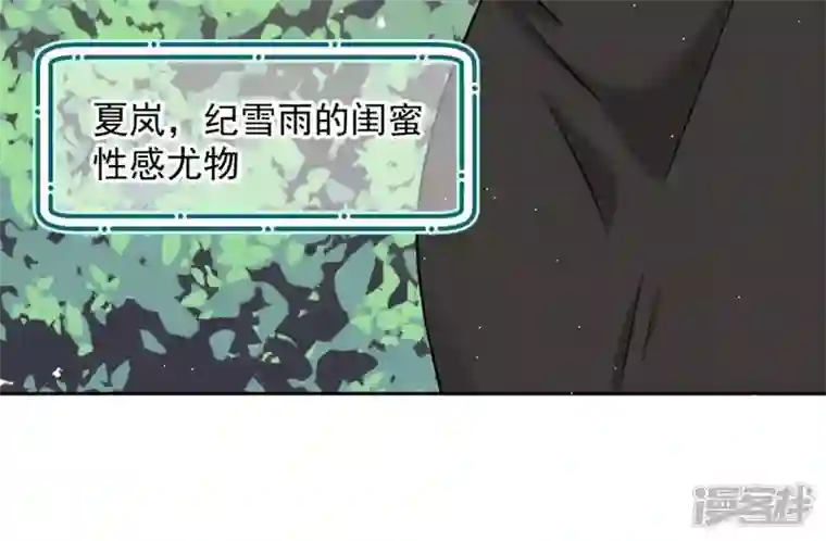 最豪赘婿 龙王殿第10话 让你叫爸爸