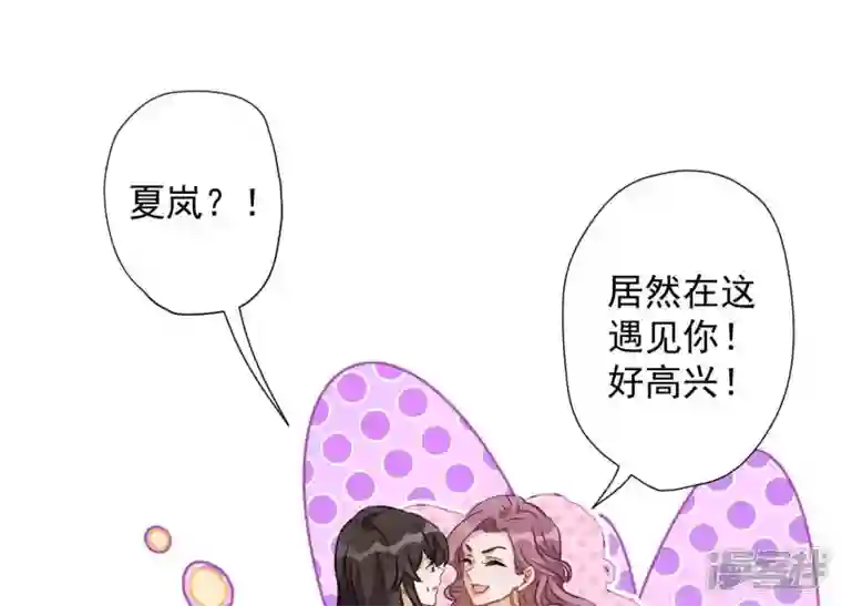 最豪赘婿 龙王殿第10话 让你叫爸爸