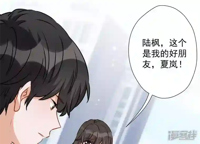 最豪赘婿 龙王殿第10话 让你叫爸爸