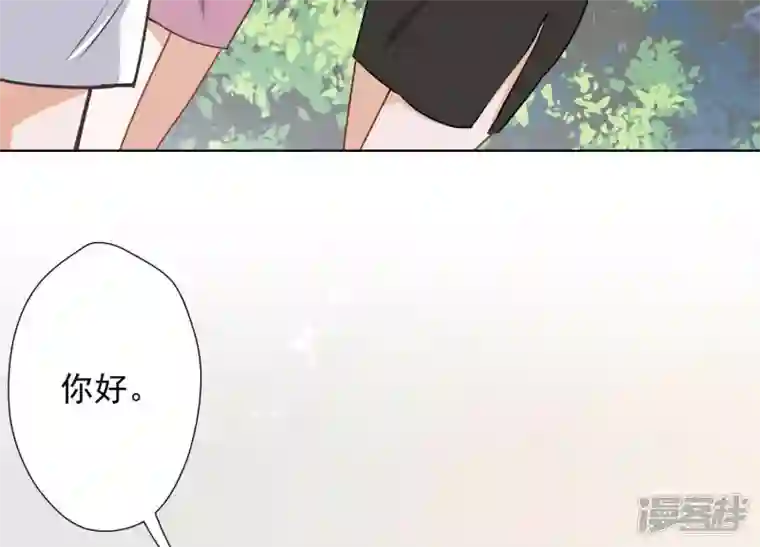 最豪赘婿 龙王殿第10话 让你叫爸爸