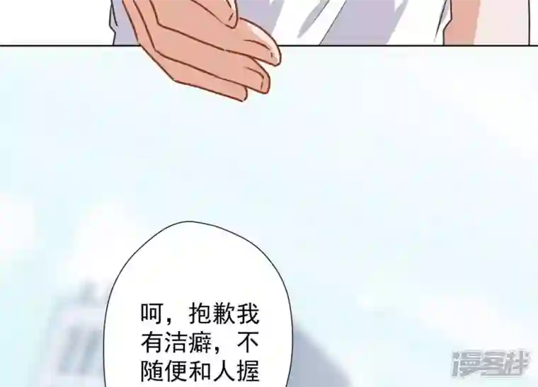 最豪赘婿 龙王殿第10话 让你叫爸爸