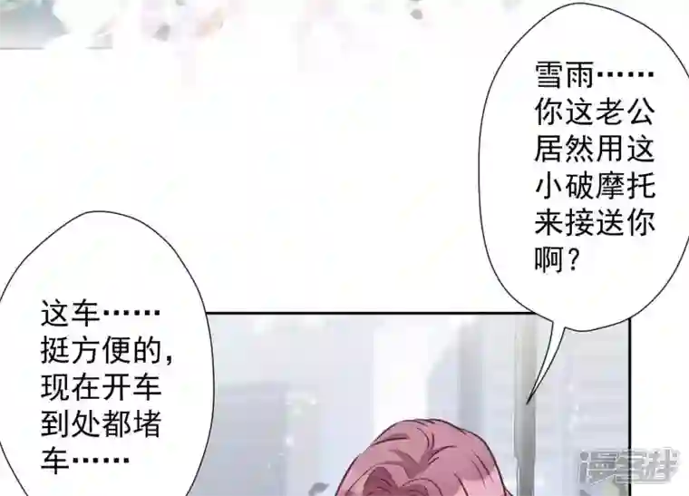 最豪赘婿 龙王殿第10话 让你叫爸爸