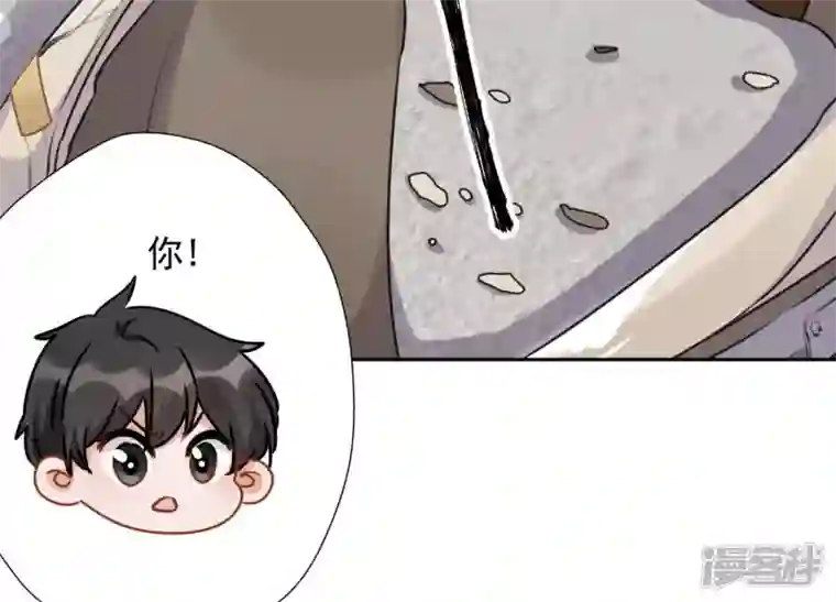 最豪赘婿 龙王殿第10话 让你叫爸爸