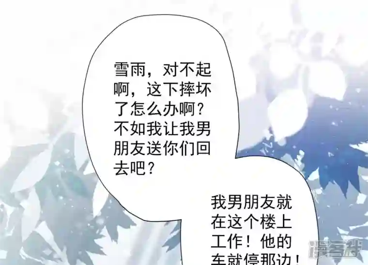 最豪赘婿 龙王殿第10话 让你叫爸爸