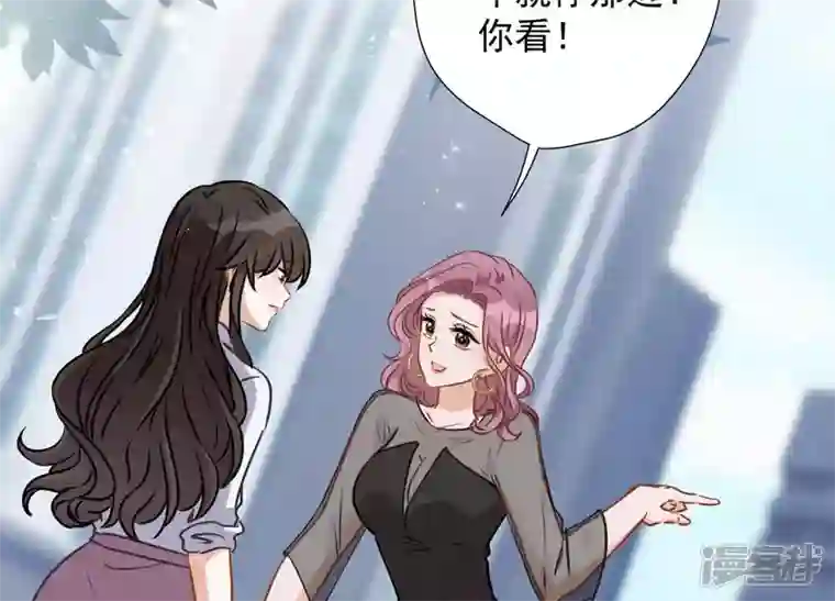 最豪赘婿 龙王殿第10话 让你叫爸爸