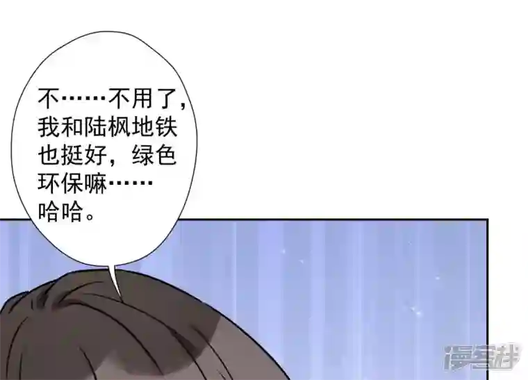 最豪赘婿 龙王殿第10话 让你叫爸爸