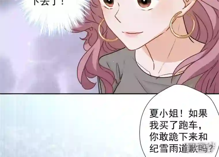 最豪赘婿 龙王殿第10话 让你叫爸爸