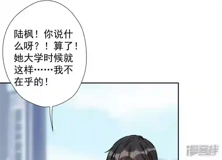 最豪赘婿 龙王殿第10话 让你叫爸爸