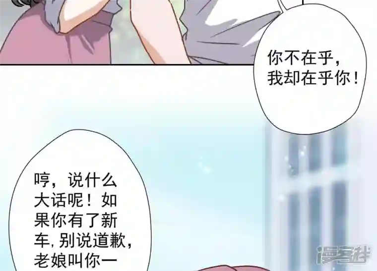 最豪赘婿 龙王殿第10话 让你叫爸爸