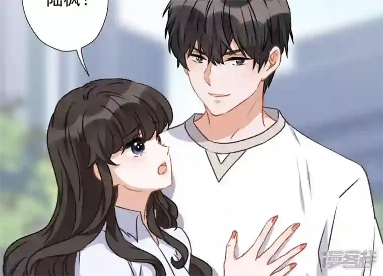 最豪赘婿 龙王殿第10话 让你叫爸爸