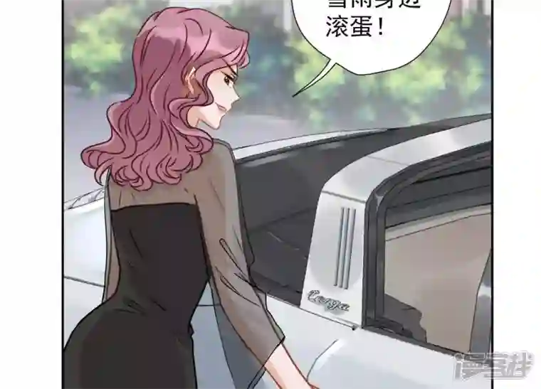 最豪赘婿 龙王殿第10话 让你叫爸爸