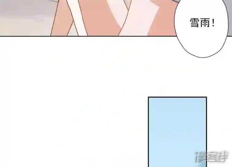 最豪赘婿 龙王殿第10话 让你叫爸爸