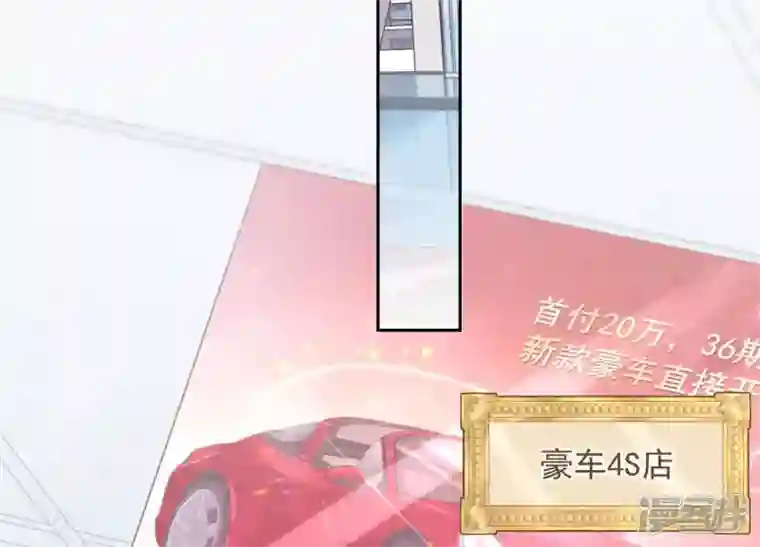 最豪赘婿 龙王殿第10话 让你叫爸爸