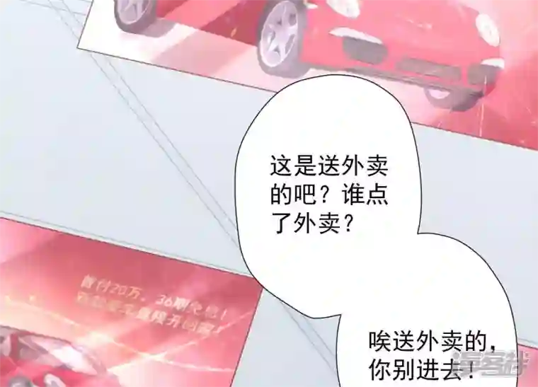 最豪赘婿 龙王殿第10话 让你叫爸爸